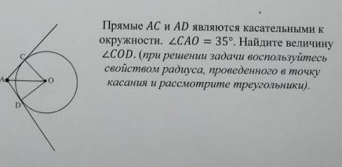 ,у меня осталось 10 минут на сдачу сор(От 