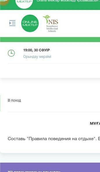 помагите по русский язык:(