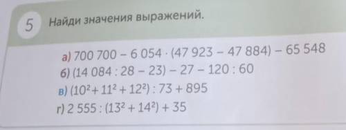напишите кто может как надо в тетрадь писать ну чтобы я просто списала и всё лутшую оценку поставлю