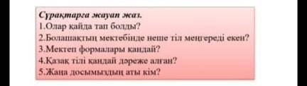 КТО УЖЕ СДЕЛАЛ ДЗ ВОТ ЭТО