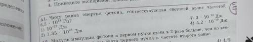 Решите задачу по физике дано решение подробное 11 класс