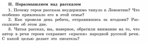 . 6 класс.Конь с розовой гривой.