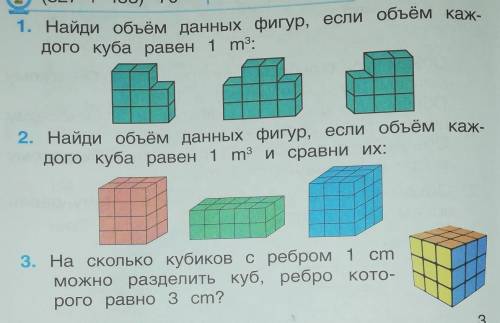 Добрый день. Нужно пошаговое решение, всех 3х заданий please. Заранее 