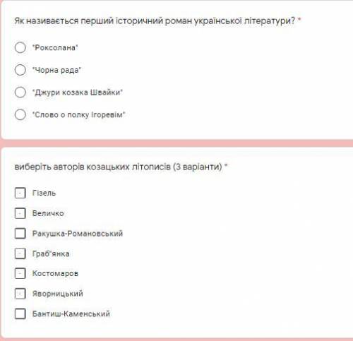 Доп задания ч. 3 дополнительные задания конец