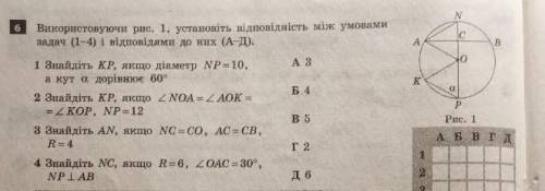 решить хоть что нибудь из этого. Если можно то с объяснением.