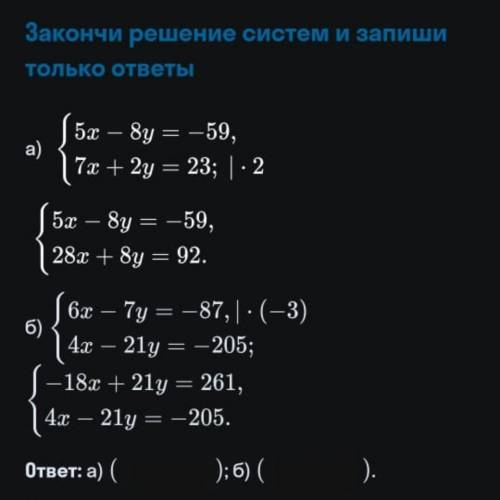 решить задачу в фото нажмите на нее