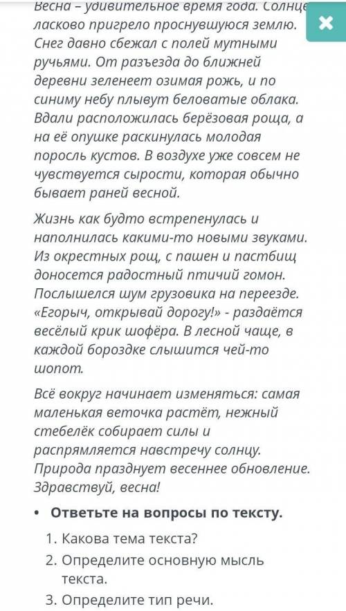 больше не могу дать, у самой мало