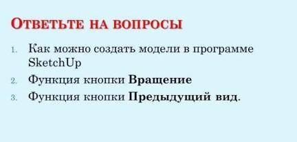 фигню не писать , сразу бан