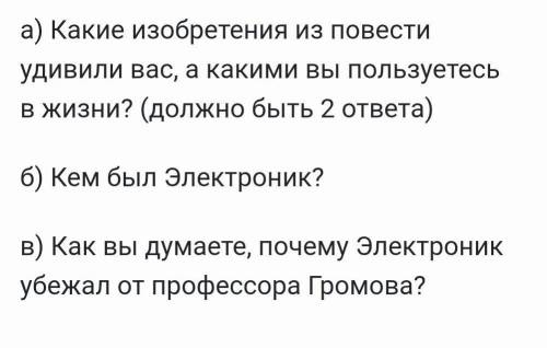 Рассказ:чемодан с четырьмя ручками