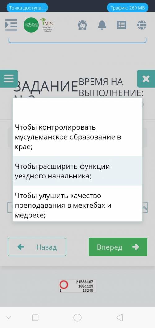 С какой целью царское правительство ввело обязательное разрешение поучение разрешение у уездного нач