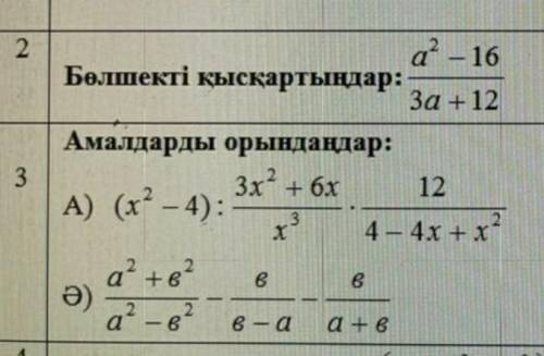 Жауабын жазыныздаршы өтінем 