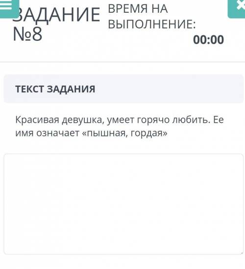По описанию надо угадать кто это сказка Снегурочка 