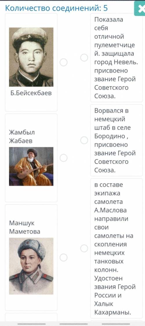 С первых дней Великой Отечественной войныказахстанцы показалимассовый героизм Исамоотверженность на