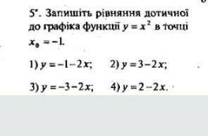 Математика 10 класс , не могу решить, 