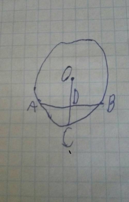 Очень Радіус ОС перпендикулярний до хорди АВ. Знайдіть кут АОВ, якщо кут АВС=18 градусів.