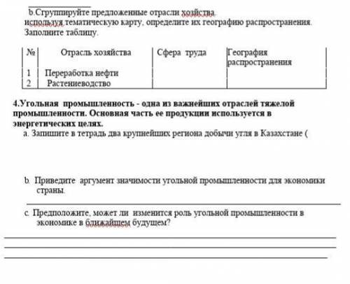 Задания на картинке.  Буду благодарна.