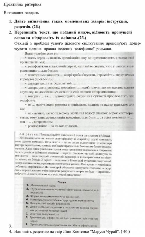 Родные (( очень . За ранее огромное 