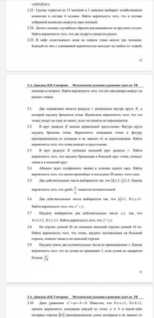 . На складе хранится 500 аккумуляторов. Известно, что после года хранения 20 штук выходят из строя.