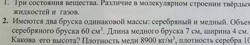 оформить дано и решение с формулами 