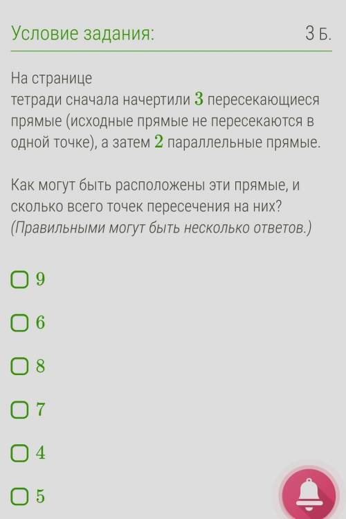УМОЛЯЮ ОЧЕНЬ ИНАЧЕ ТРОЙКА В ЧЕТВЕРТИ