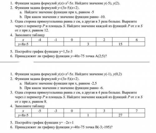 очень надорешить желательно все 