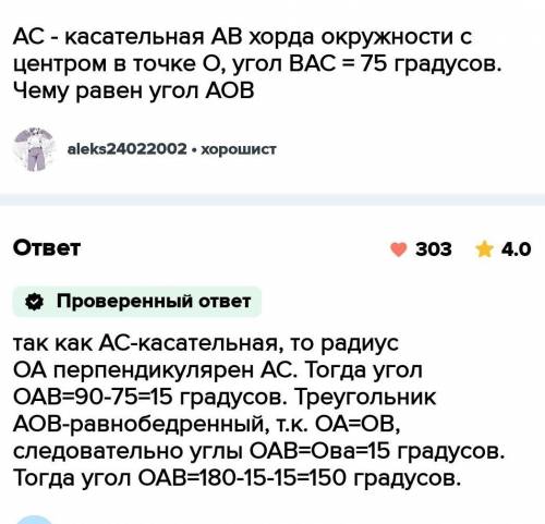 ,как записать , это ответ