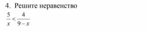 Решите неравенство ОЧЕНЬ НУЖНООО !?!?