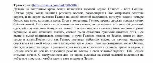 Выпишите из текста 3 словосочетания, обозначьте главное и зависимое слово