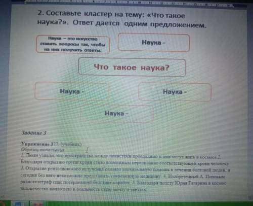 Задания на фото нужно,сделаю ответ лучшым❤