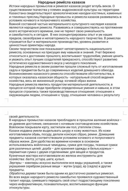 3.Приведите доказательства принадлежности текста к данному стилю1)2)3)