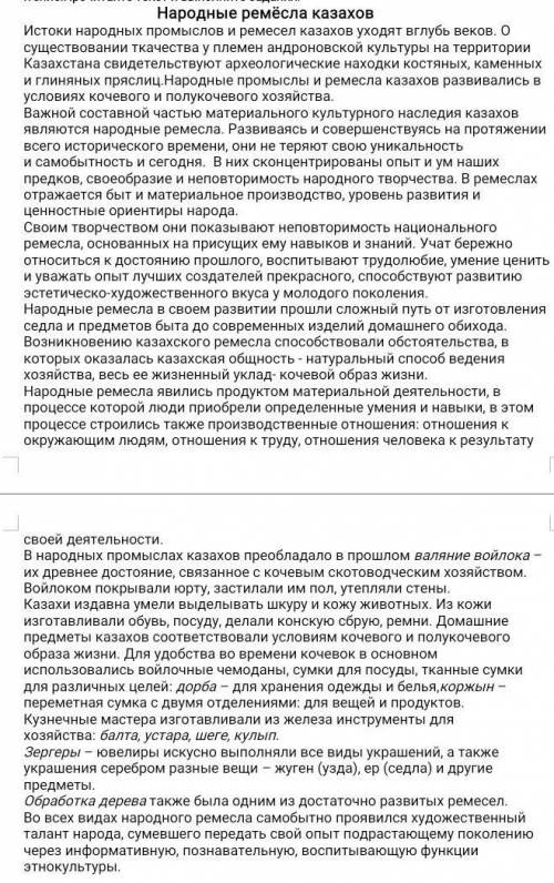 3.Приведите доказательства принадлежности текста к данному стилю 1)2)3) , это сор