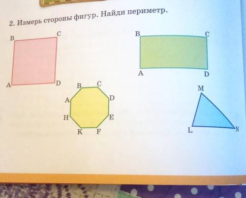оформить как задачи)))напишите как надо записать в тетрадь полностью задачи 
