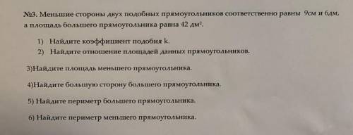 с задачей номер 3С решением всё по порядку 