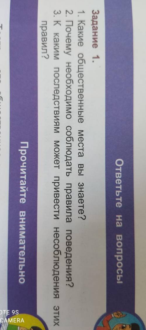 памагити сурочна надамине 
