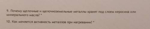 ответить на эти 2 вопроса