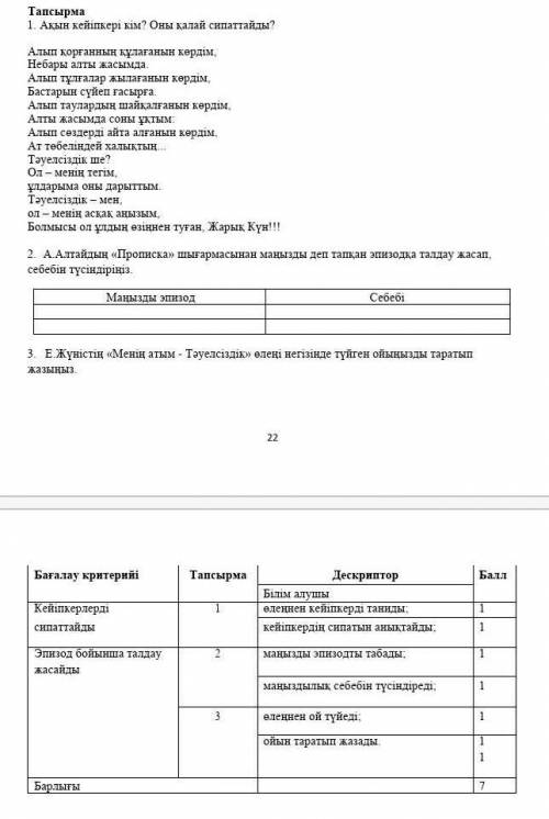 МНЕ УМОЛЯЮ.ДЕСКРИПТОРУ ПОСМОТРИТЕ.