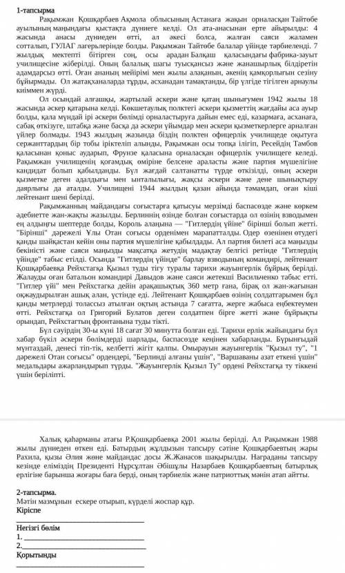 ОТ КТО СДЕЛАЕТ МНЕ ПОМАГИТЕ ​