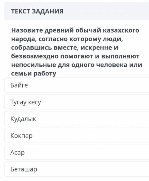 История Казахстана если есть то можно и на остальные 