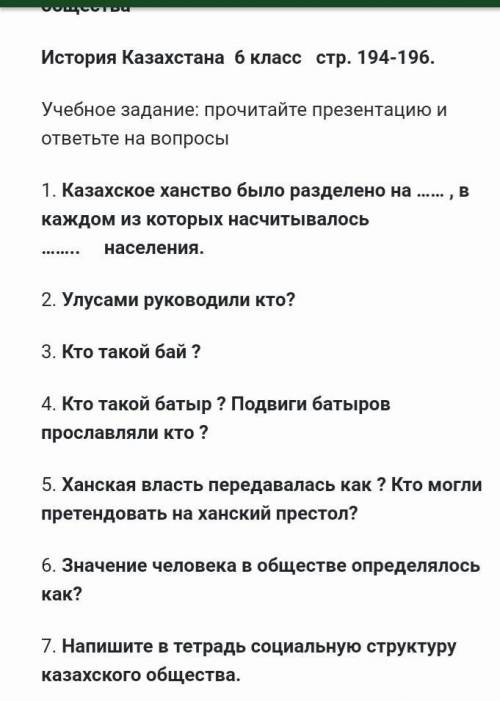 не можем ответить (*>.<*)
