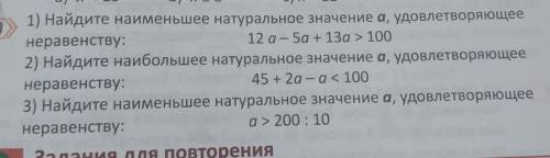разобраться по математике