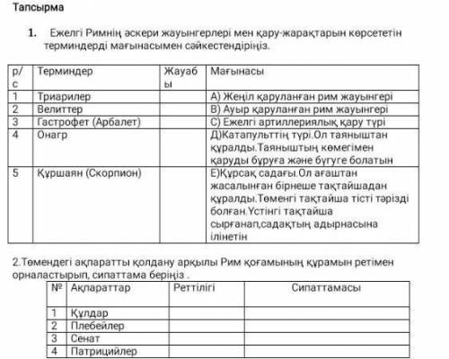 Көмек көме көмек көмек көмек көмек