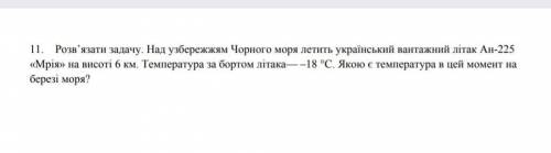 как быстрее,зделаю все возможное по поводу ответов и балов))
