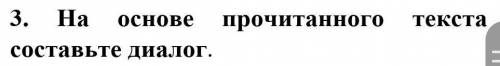 Руководителя астрономического кружка и школьника