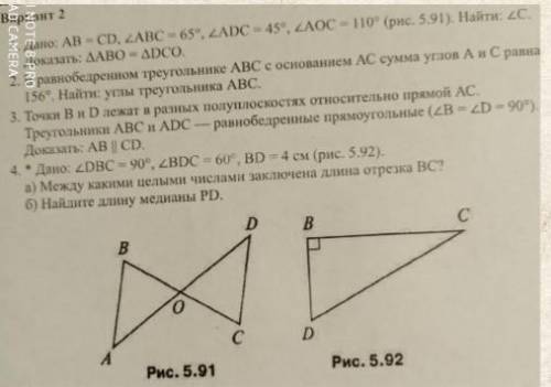 просто дано но мне не дано