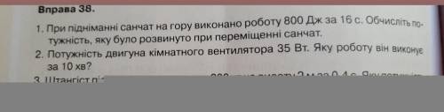 решить эти задачи умоляю. только с дано и этими штукамиможно без 1