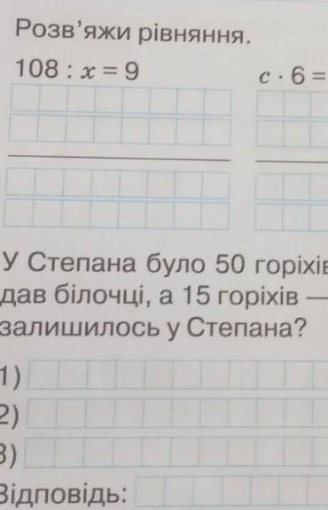 Дякую за ще скину продовження