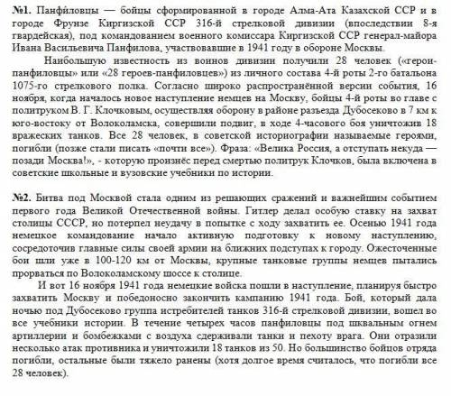 Все на картинках без дебилизма