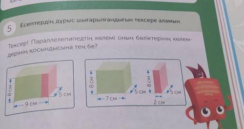 Кто правильно скажет я поставлю 15 ⭐ и подпишусь это правда ❤️❤️❤️❤️❤️