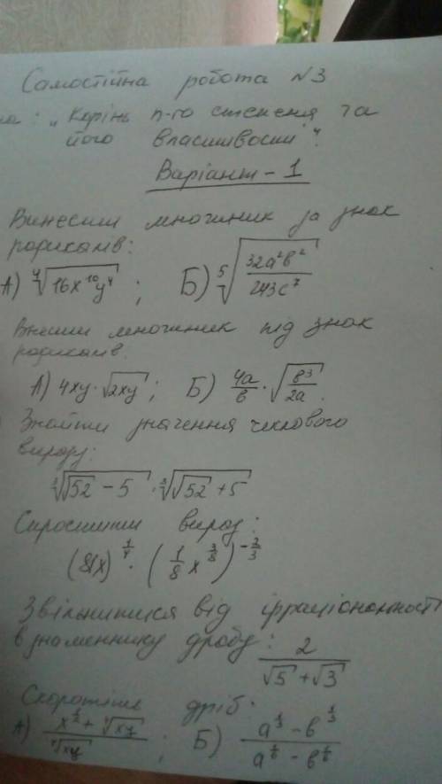 ответы на все вопросы,как это решить ?