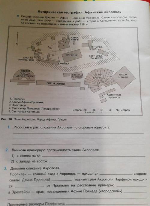 Решите , второе задание с пояснением. потому что в интернете написано 170 и 345 без пояснения , и я